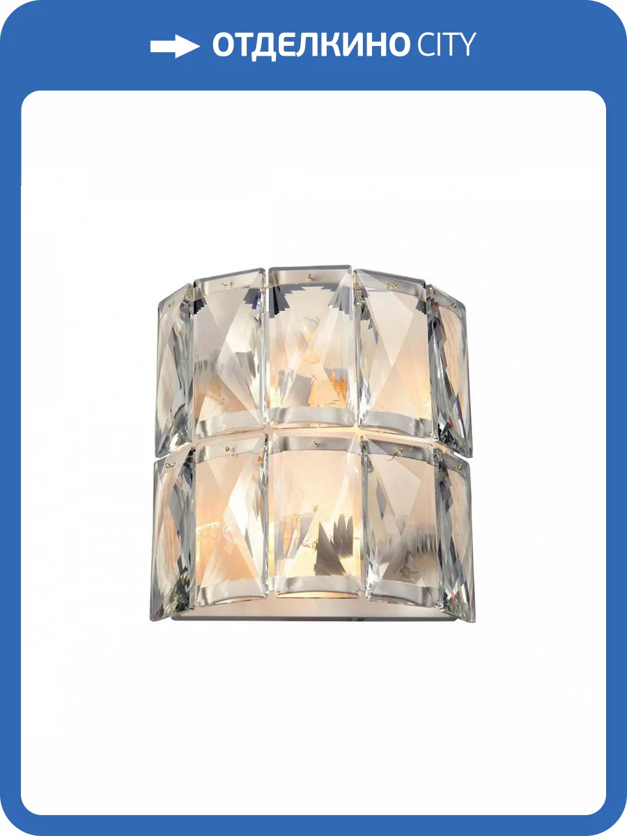 Настенный светильник Vitaluce V5845-0/2A фото 3