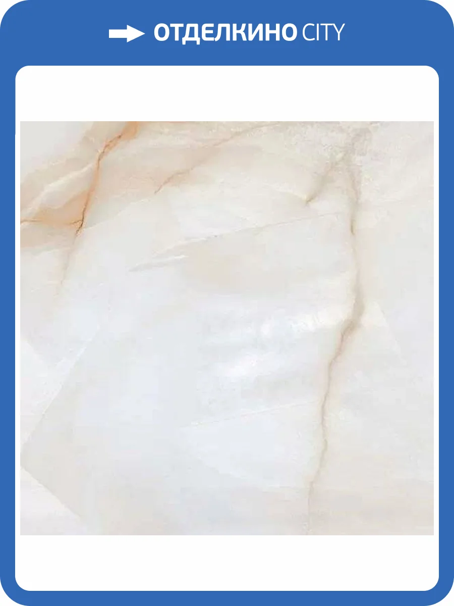 Керамогранит ITC Ariston Onyx Sugar 60x60 фото 3