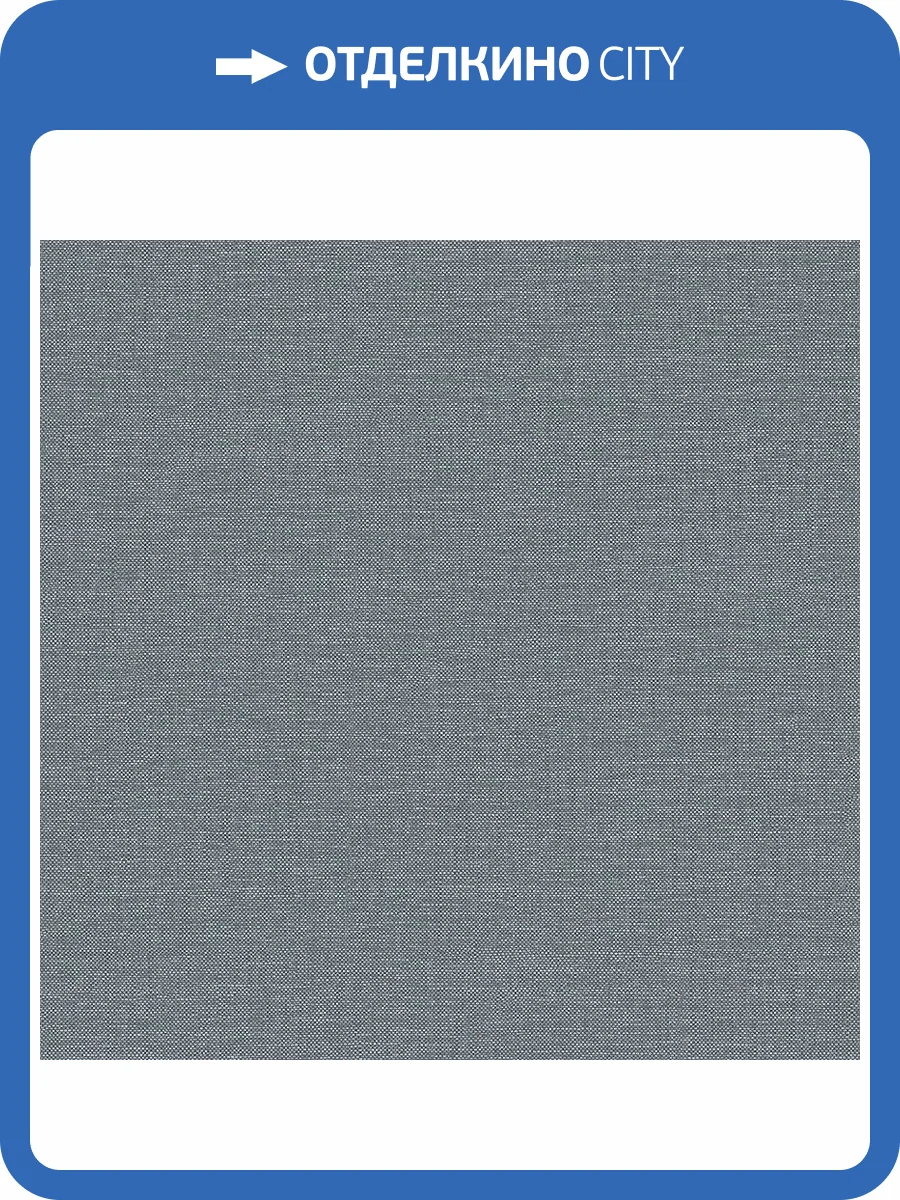 Обои Architector Parisienne PR1013 фото 2