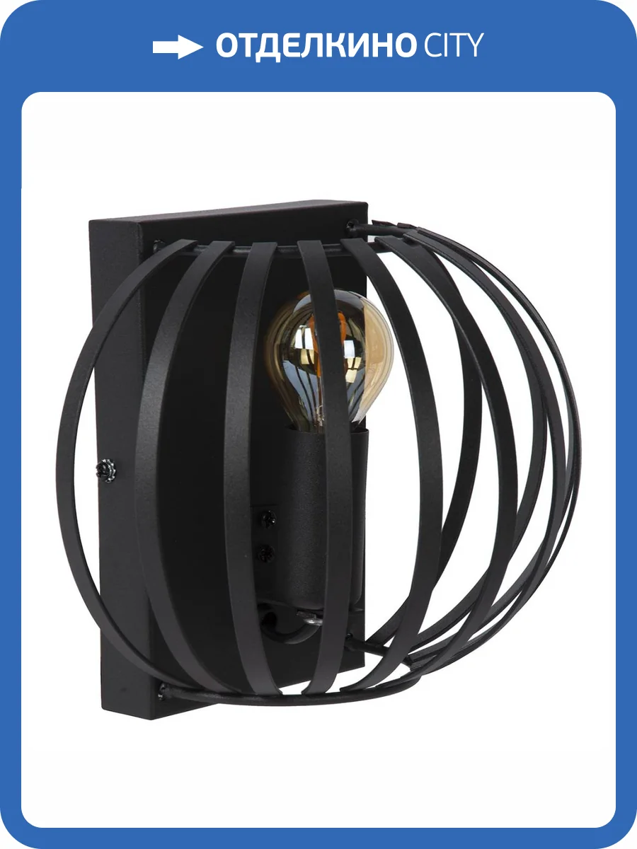 Настенный светильник Lucide Manuela 78274/01/30 фото 4