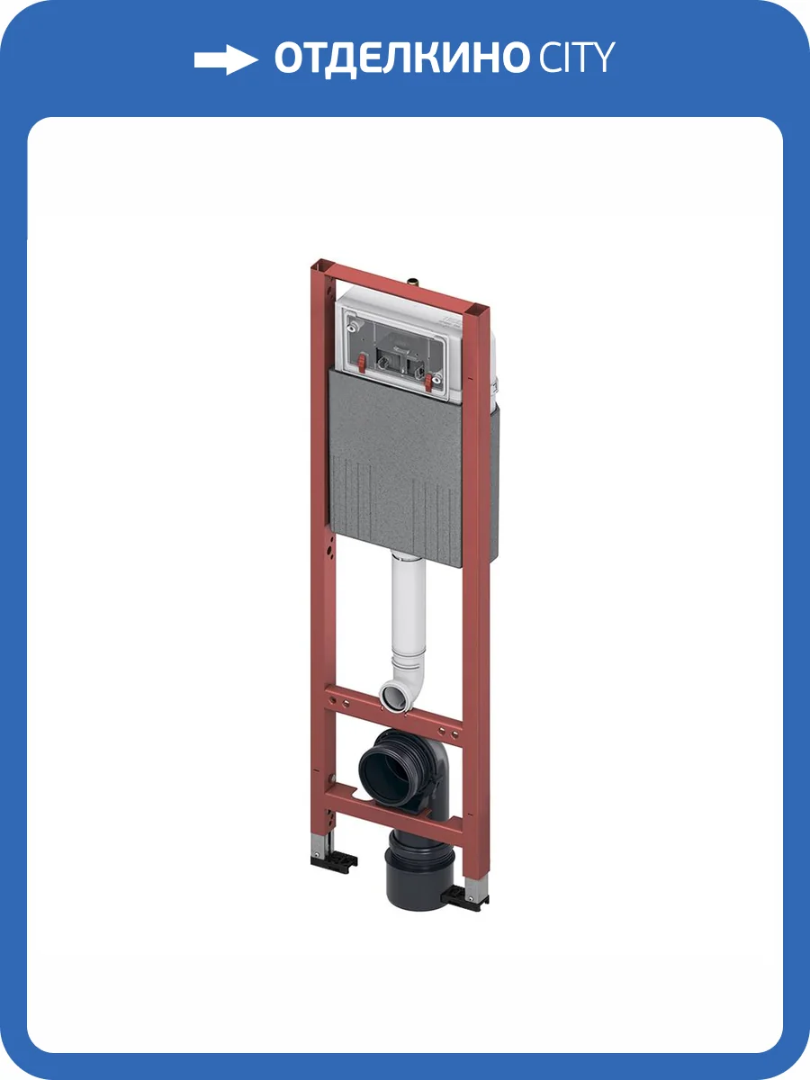 Система инсталляции для унитазов Tece Base 9400440 фото 5