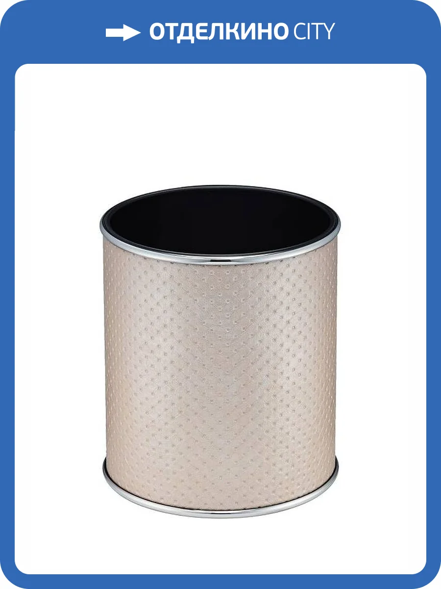 Мусорное ведро Geralis M-PLH1-S 6л, punto бежевое, кант хром, внутренний цвет черный фото 2