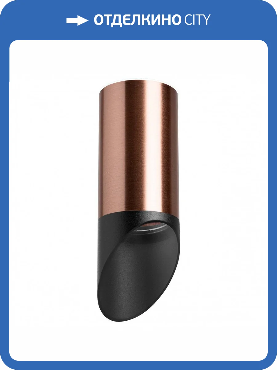 Потолочный светильник Lightstar Rullo R43037 фото 2