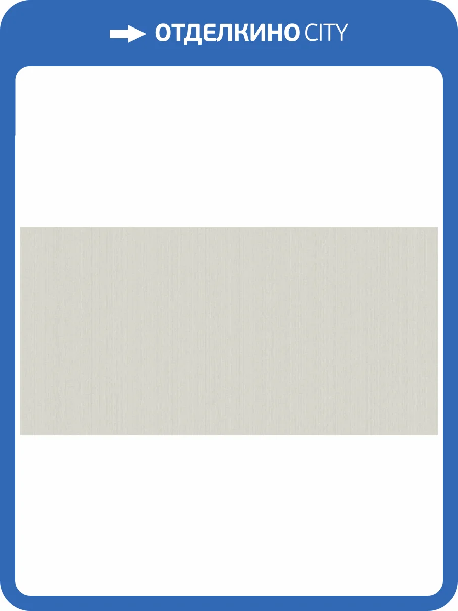 Обои флизелиновые Bernardo Bartalucci Bigi 5066-28 фото 3