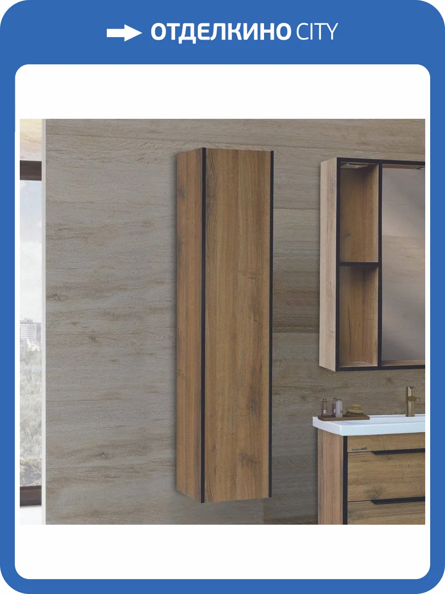 Шкаф-пенал Bellezza Бруно R, табакко фото 6