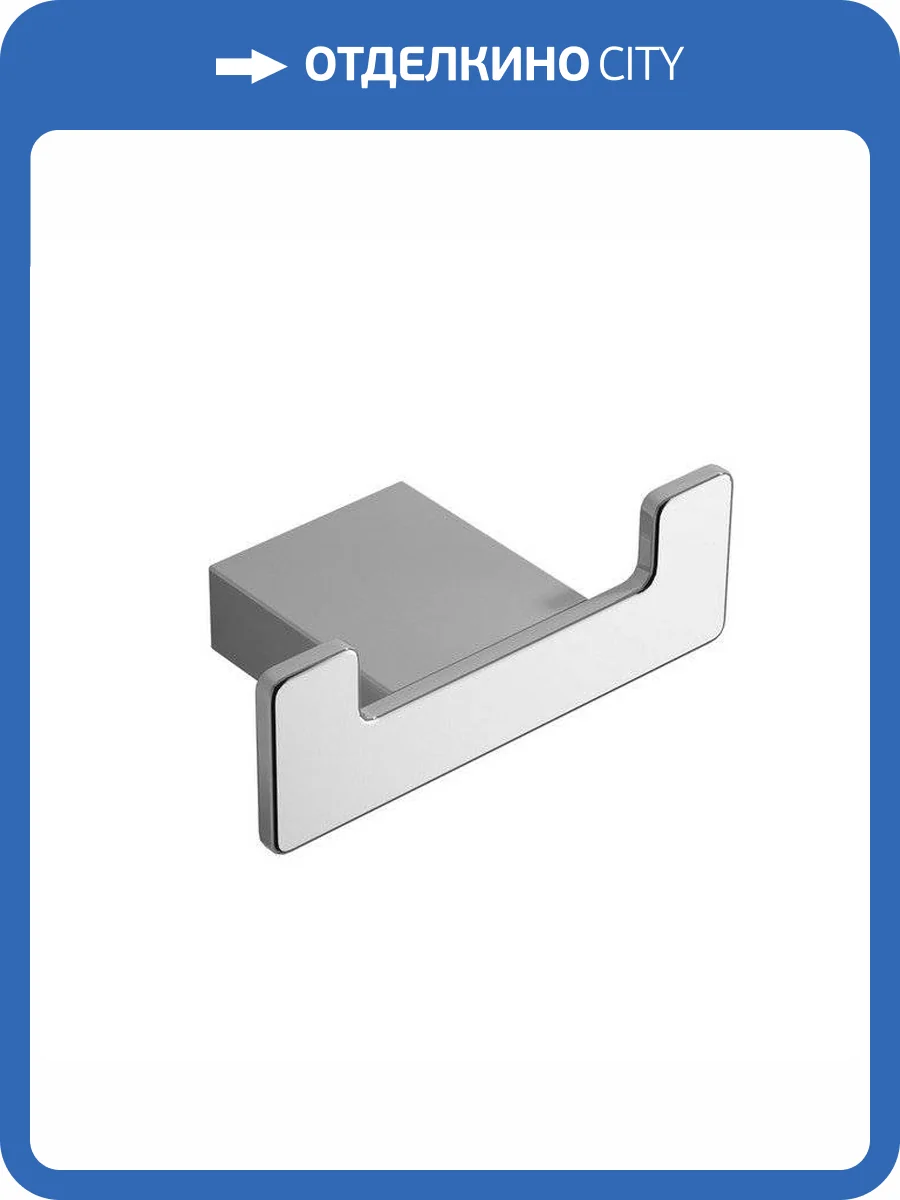 Крючок двойной EXCELLENT Riko (хром) фото 4