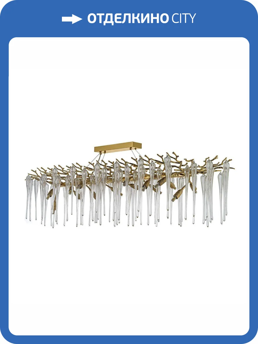 Подвесная люстра Dio D`arte Elite Tavenna H 1.5.150x48.101 G фото 5