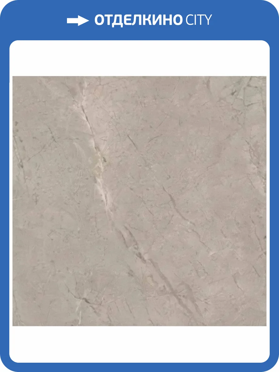 Керамогранит Keope Elements Lux A2O2 Silver Grey Nat Rett 60x60 фото 9