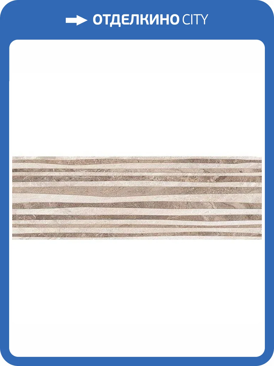 Керамическая плитка Laparet Polaris 00-00-5-17-10-06-493 Серый Рельеф 20x60 фото 2