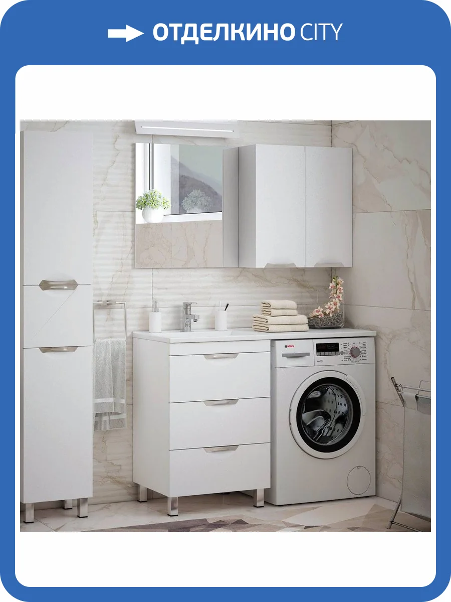 Мебель для ванной Corozo Алиот 120 под стиральную машину фото 8