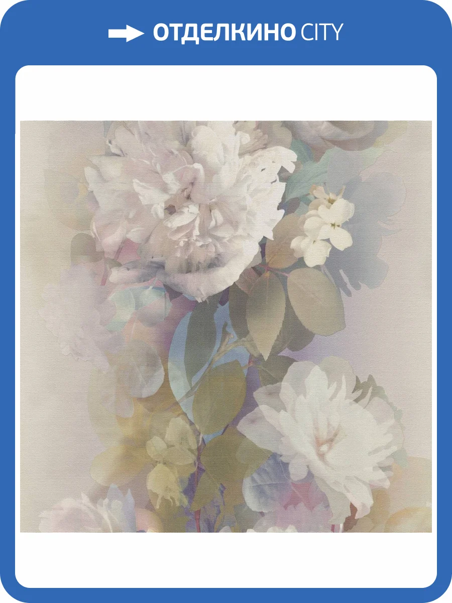 Обои Erismann Aurora ER12243-09 фото 2