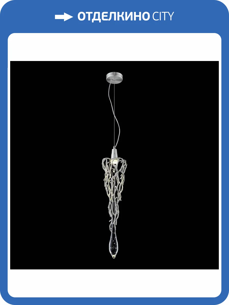 Подвесной светильник Wertmark Divina WE186.01.203 фото 2