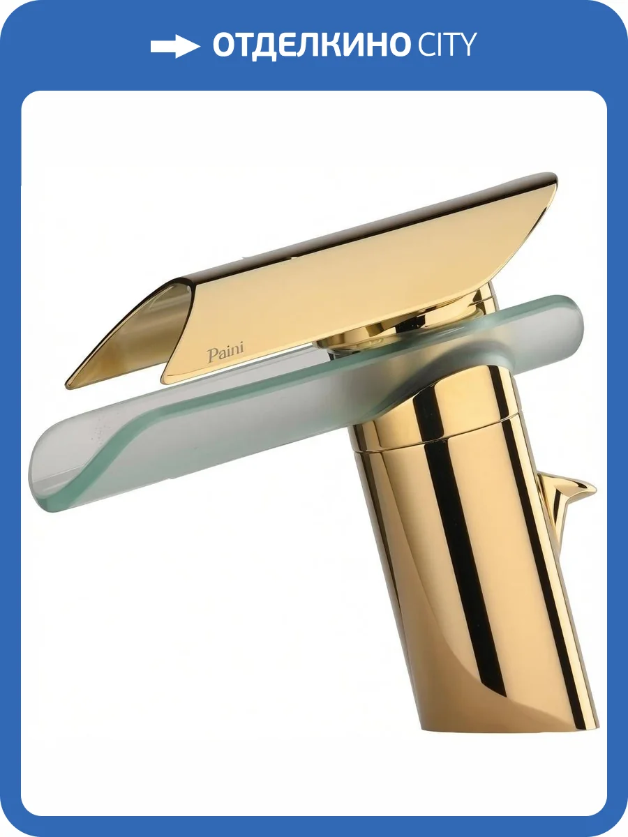 Смеситель для биде Paini Morgana 73OP306VR фото 4