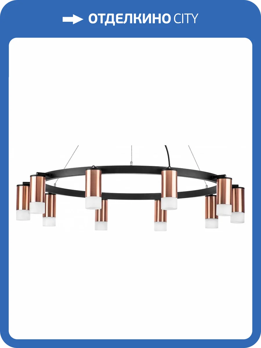 Подвесная люстра Lightstar Rullo LR0203001 фото 4