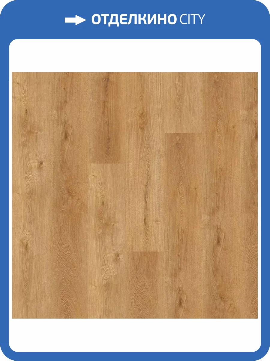 SPC Ламинат Quick-Step Oasis 5/33 4V OSPC20264 Дуб Пустынный 1500x230 фото 3