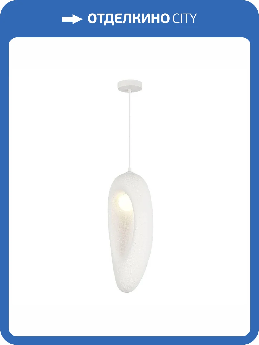 Подвесной светильник ST Luce Wabi Sabi SL1522.533.01 фото 5