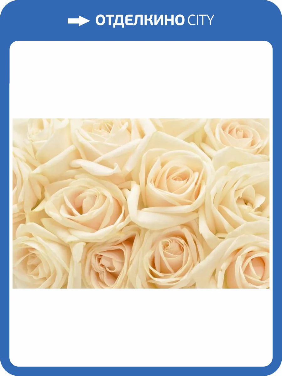 3D Фотообои Artegrafico «Ковер из бежевых роз» ROS-008 канвас фото 2