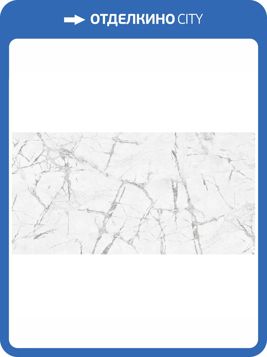 Керамогранит Ennface Marble ENMAR3201SP80160 Senso White Matt 80x160 фото 24