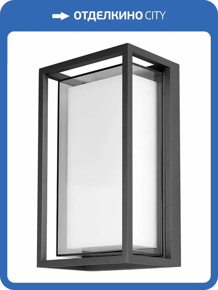 Накладной светильник Arte Lamp Menkar A1332AL-1BK фото 2