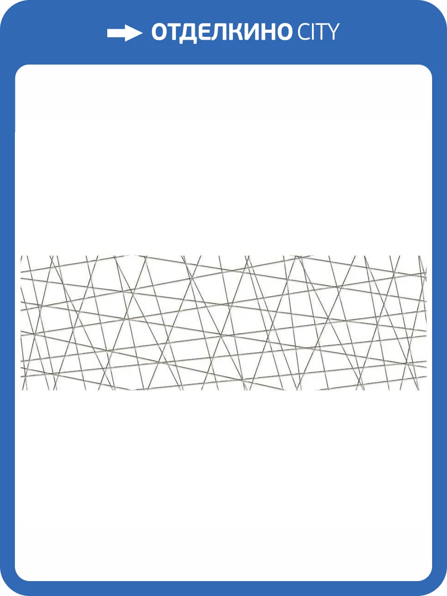 Декор Cersanit Vegas VG2U051-63 25x75 фото 2