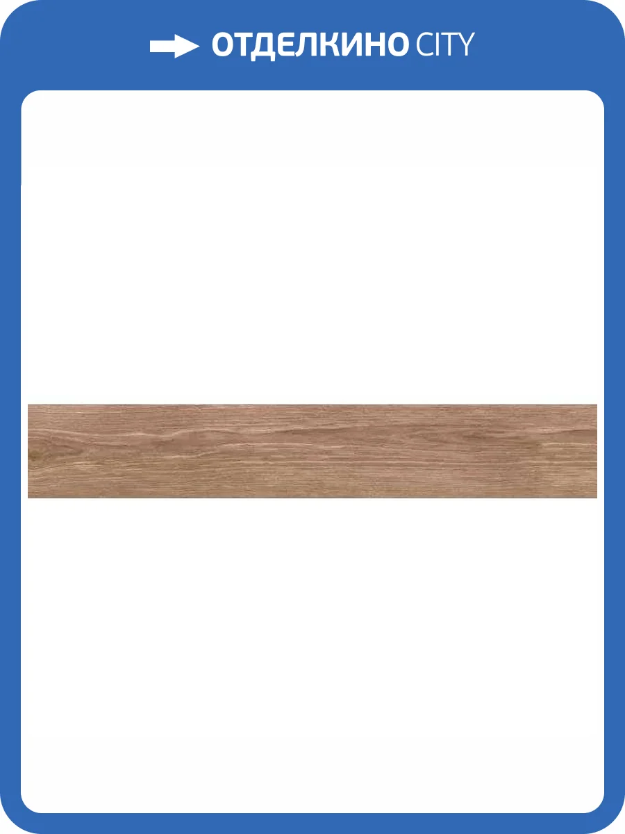 Керамогранит Mirage Oudh 0U05 Laos Sp Sq 20x120 фото 9