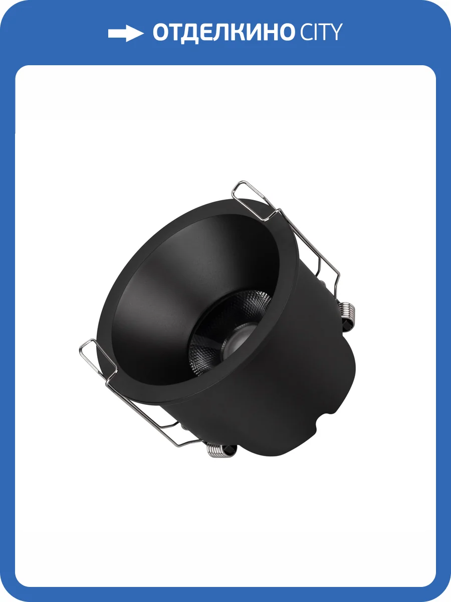 Встраиваемый светильник Arlight Harbor 048282 фото 6