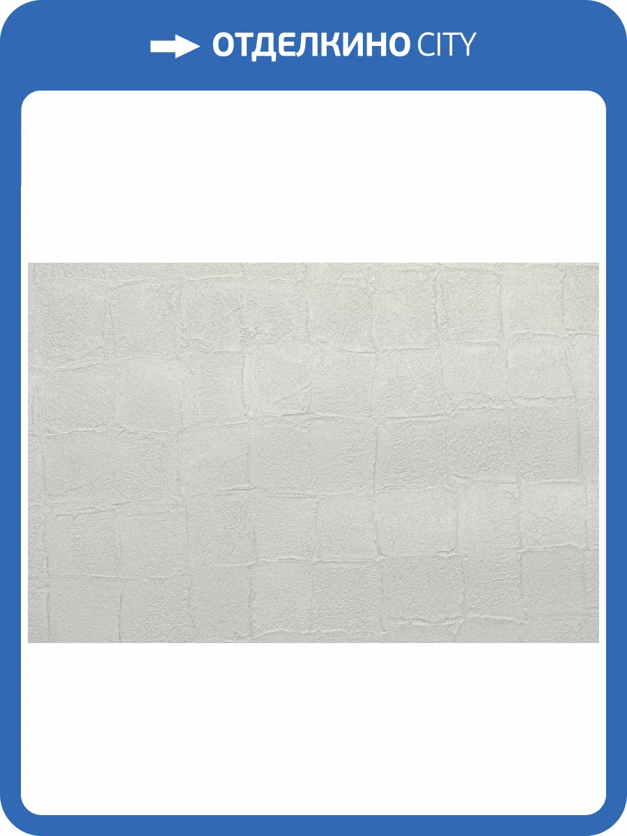 Обои Kerama Marazzi Мираж KM8604 фото 2