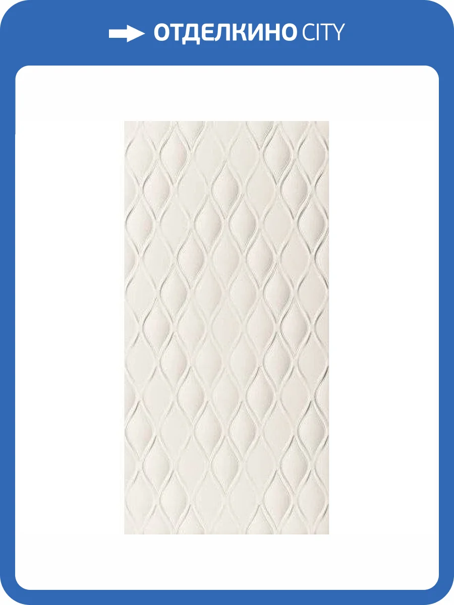 Декор Marca Corona 4D Drop White 40x80 фото 2