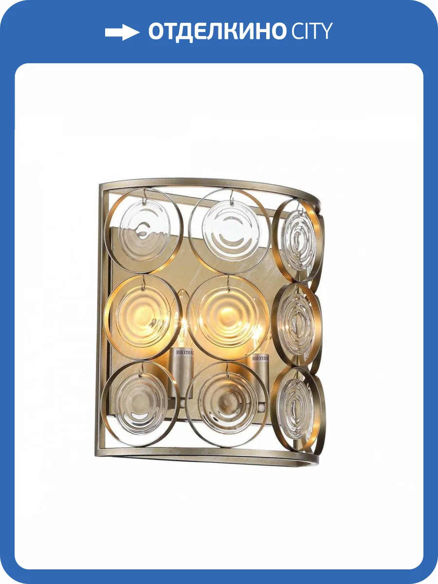 Настенный светильник ST Luce Seranda SL1105.201.02 фото 5