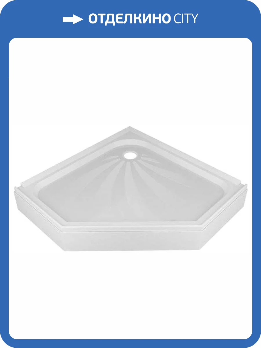 Поддон для душа Alex Baitler AB9017V-1 пятиугольный фото 4