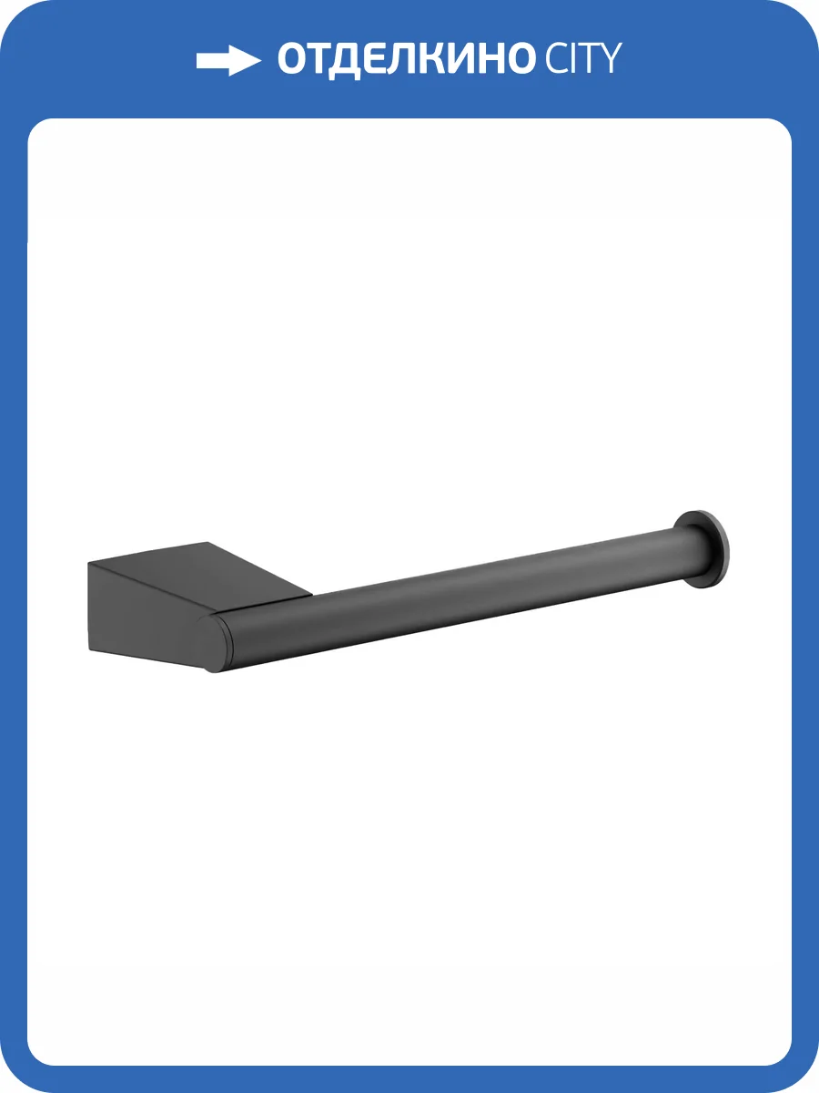 Держатель туалетной бумаги Belz B91403-2 черный фото 3