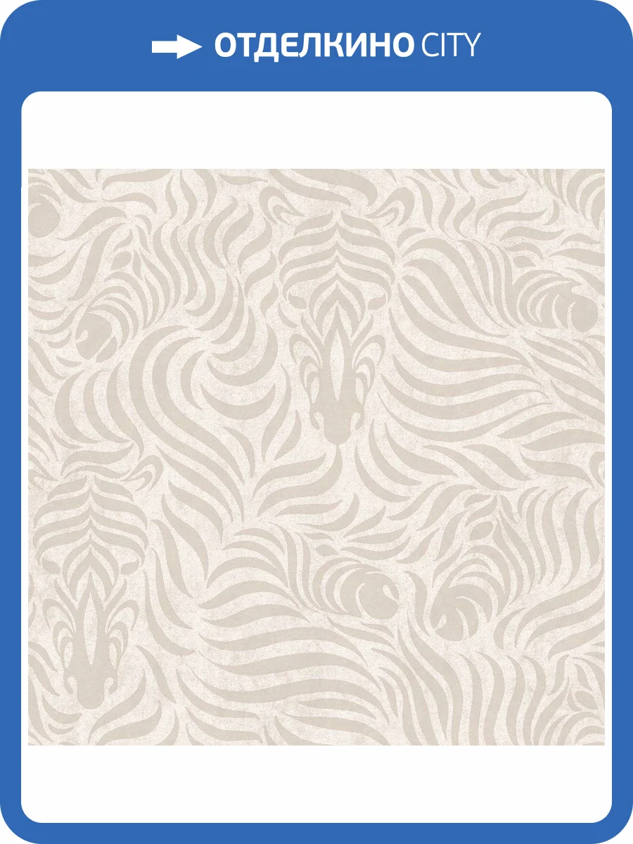 Обои флизелиновые Aura Nomad 4305-2 фото 2