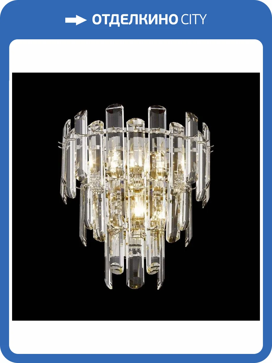 Настенный светильник Wertmark Lazzara WE107.03.101 фото 2