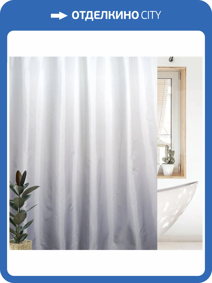 Штора для ванной Bath Plus Charme Red Rosy Down 2151/8 180x180, серая фото 10