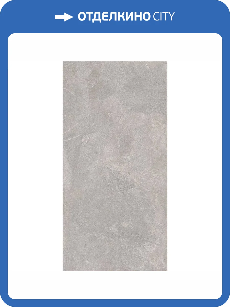 Керамогранит Basconi Home Element BHW-0006 Grains Mould 60x120 фото 6