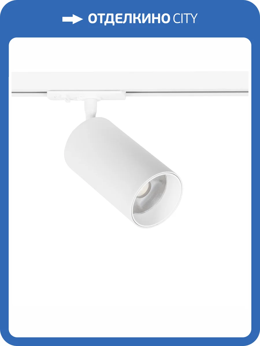 Светильник потолочный Arte Lamp Aero A1337PL-1WH фото 2