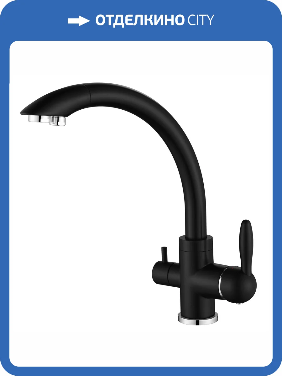 Смеситель для кухни Paulmark Essen Es213001-AN антрацит фото 3