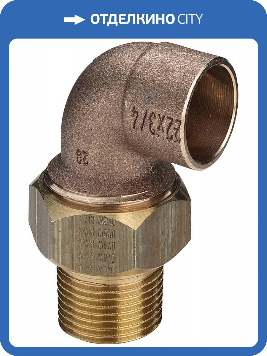 Уголок разъемный Viega с наружной резьбой под пайку 18 мм х R 3/4, из бронзы (артикул 120580) фото 2