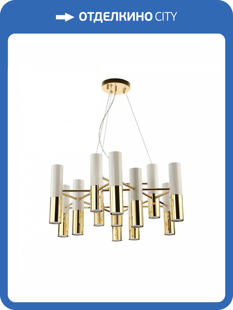 Подвесная люстра Favourite Ultra 2755-13P фото 5