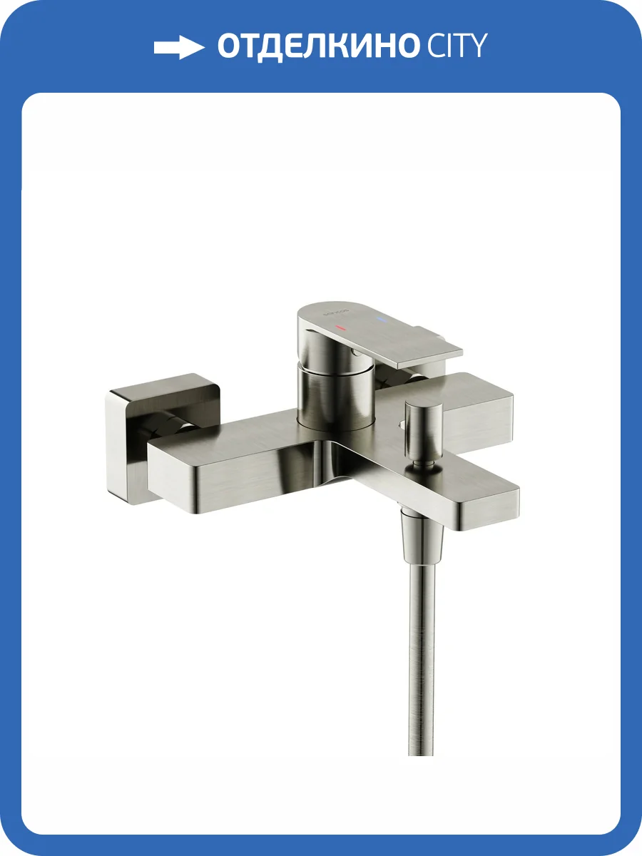 Смеситель для ванны с душем Sancos Studio SC9018BN брашированный никель фото 3