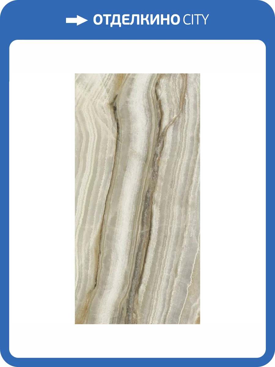 Керамогранит Kerama Marazzi Ониче SG567222R Зеленый Светлый Лаппатированный Обрезной 60x119.5 фото 14