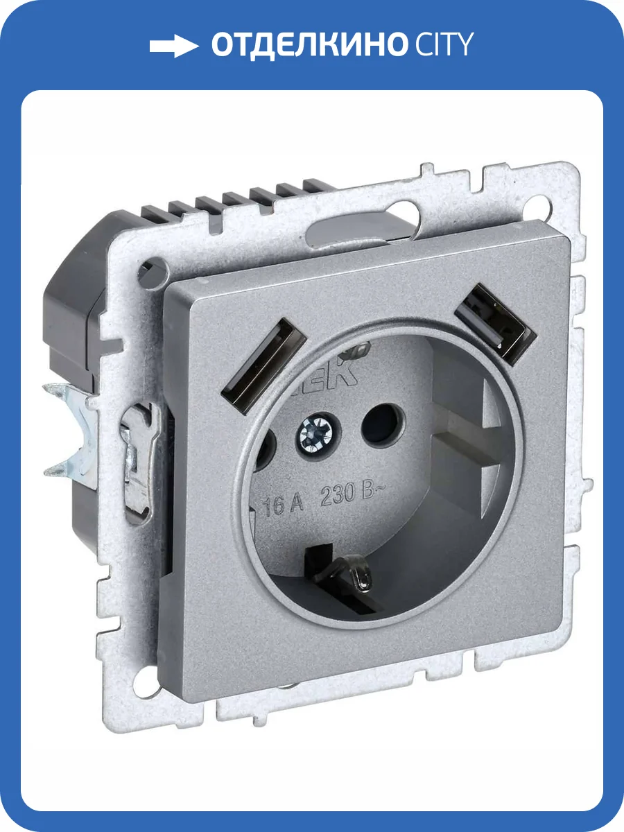Розетка 1-местная с заземлением, шторками и USB Type A+A IEK Brite BR-R14-16-U21-D21-K47 алюминий фото 9