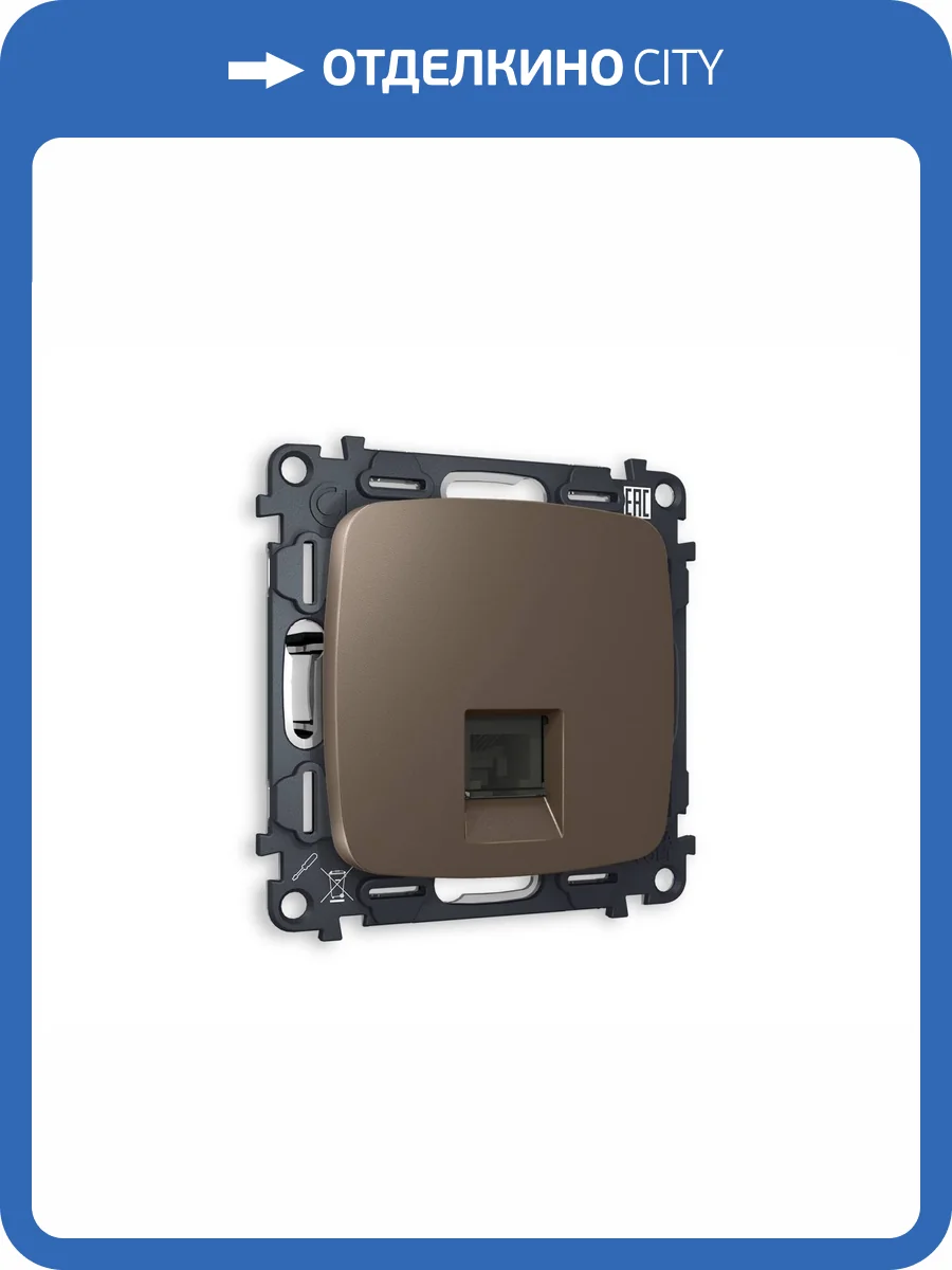 Комплект механизма телефонной розетки со шторкой Ambrella Volt Omega MO642030 темная бронза матовый фото 4