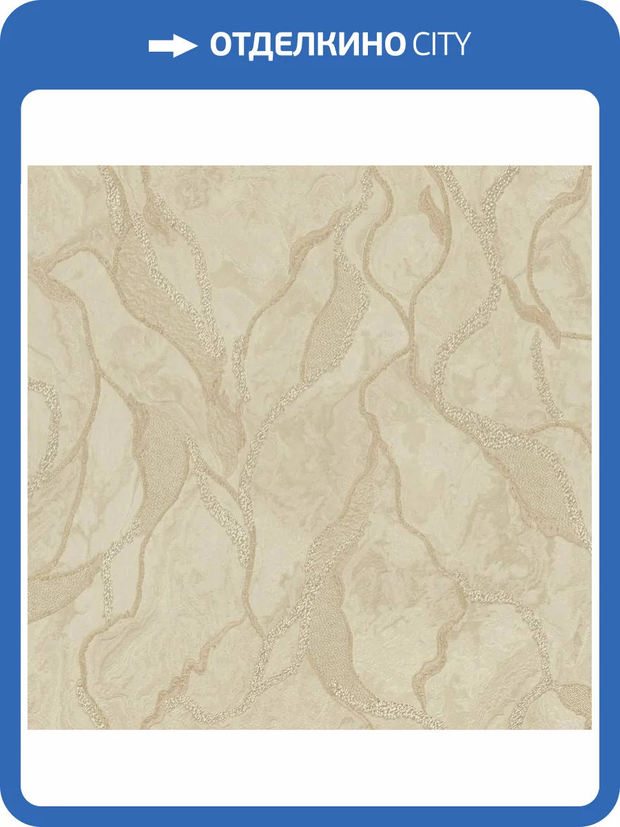 Обои Zambaiti Parati Splendor 2025 M69904 фото 2