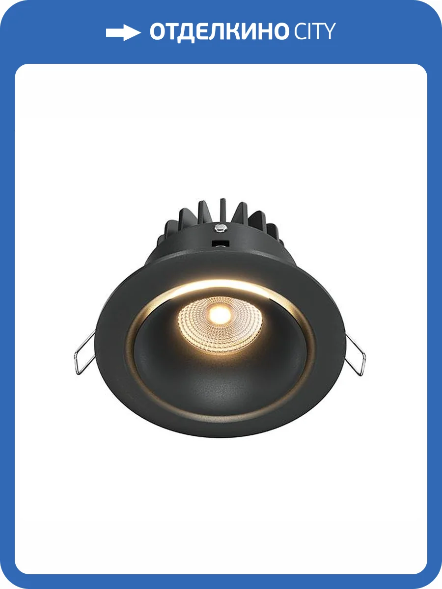 Встраиваемый светильник Technical Yin DL031-L12W3K-D-B фото 4