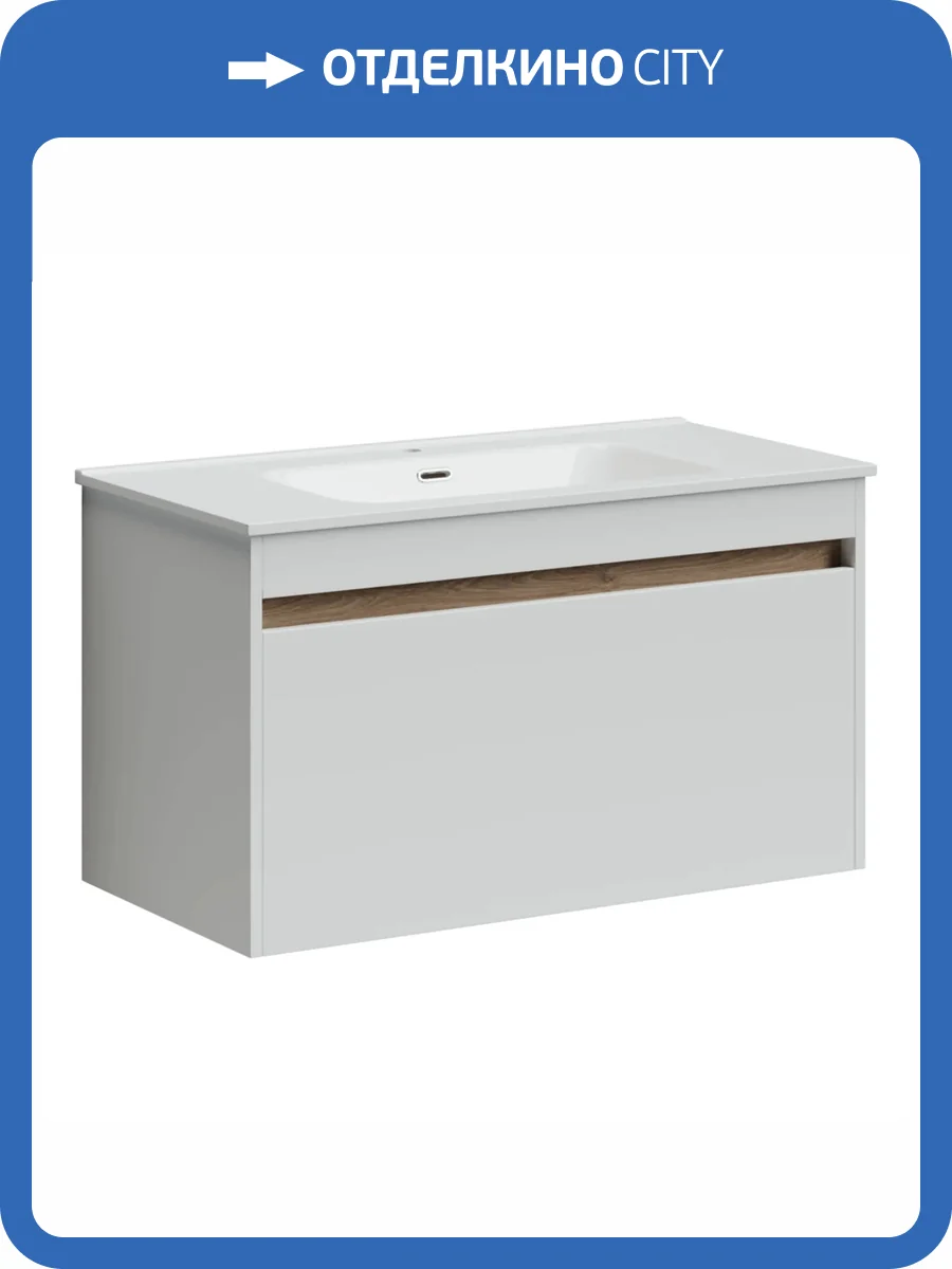 Тумба под раковину Sancos Smart SM90W фото 6