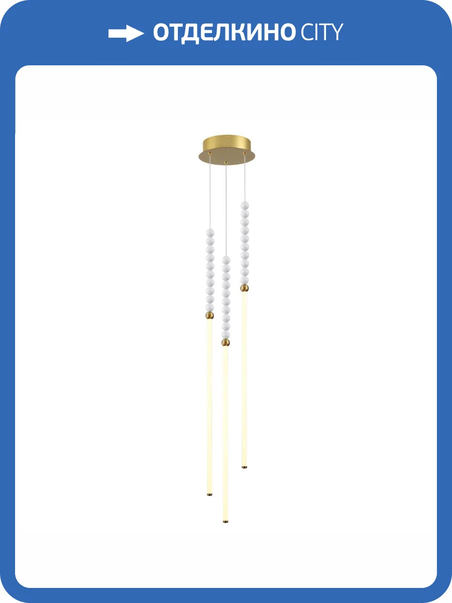 Подвесной светильник Odeon Light Monella 6639/33L фото 5