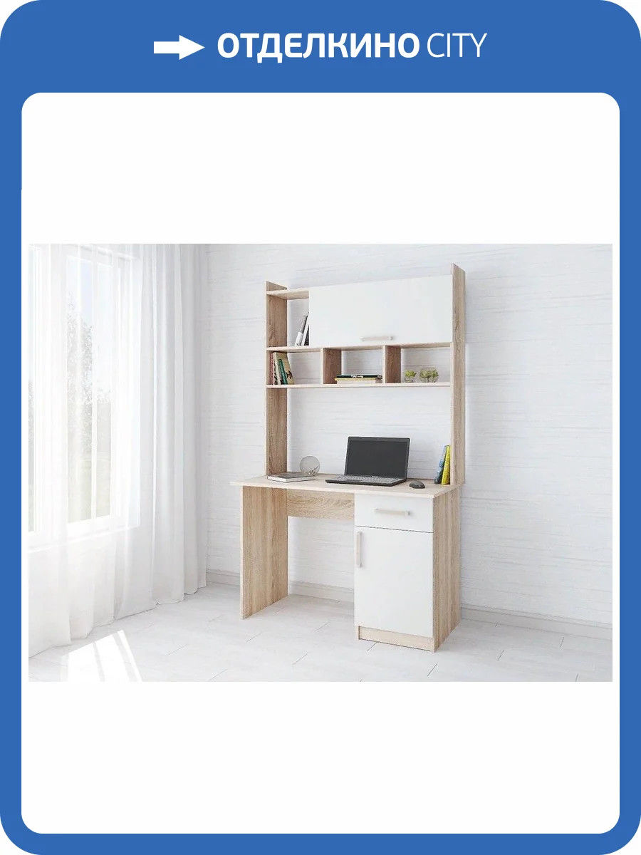 Стол компьютерный ТЭКС Квартет 00-00026512 10, дуб сонома/белый фото 2