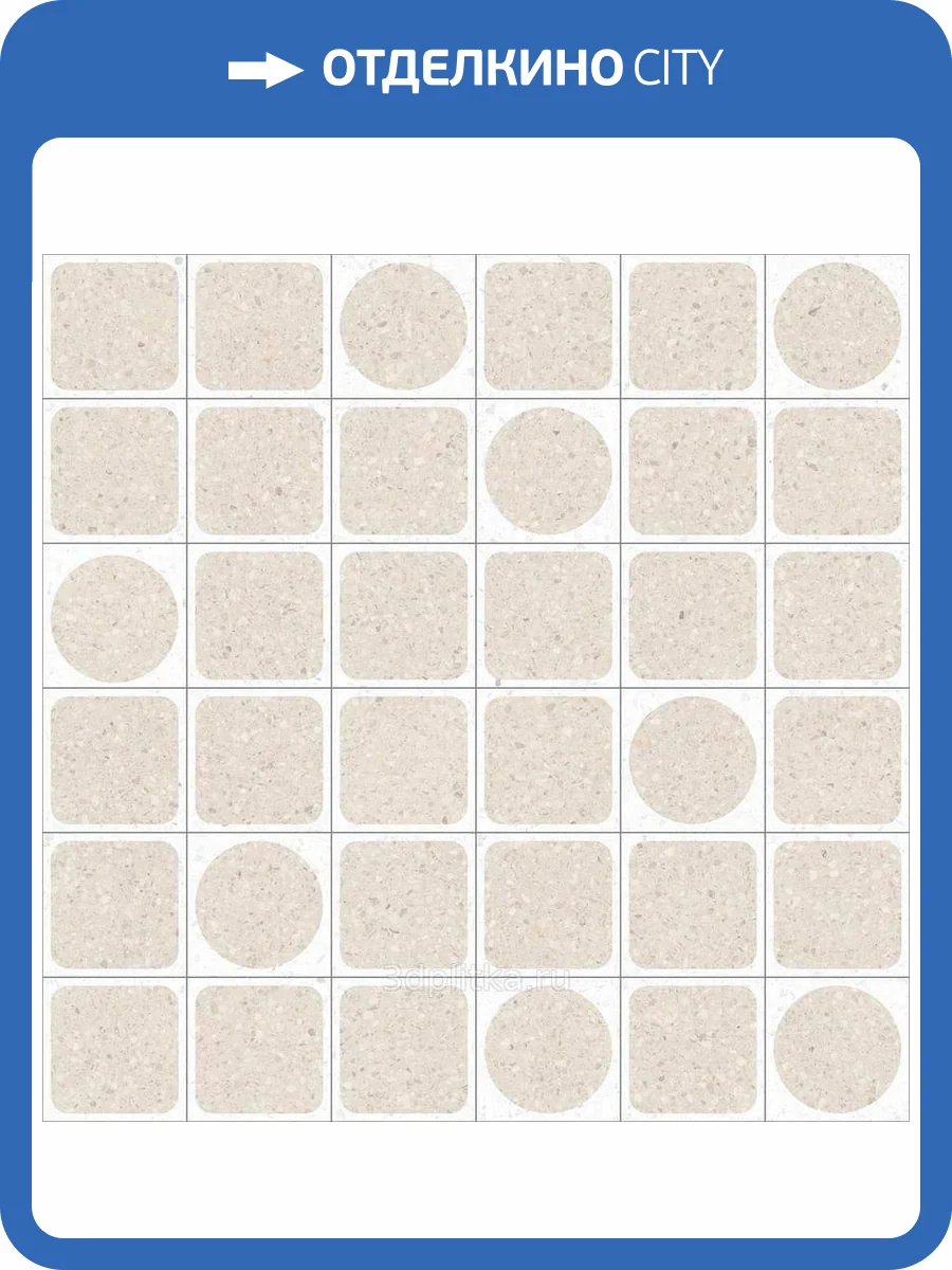 Керамогранит Vives Niza Loano-R Beige 20x20 фото 2