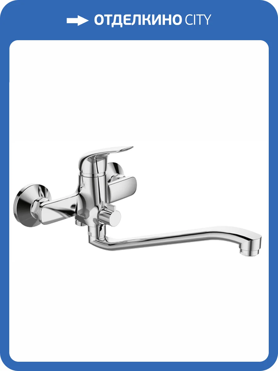 Смеситель универсальный Avrora GLADE AV3033 с поворотным изливом, хром фото 3